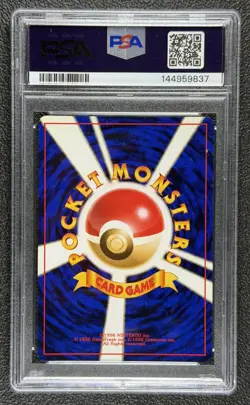 2000 P.M. Japanese NEO #154 MEGANIUM HOLO To a New World Pokemon Card Rare PSA 8 - Image 2