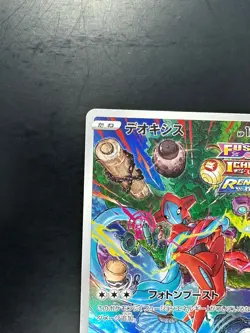 [NM] Deoxys AR 185/172 s12a VSTAR Universe Pokemon Card Japanese S258 - Image 2