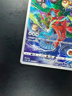 [NM] Deoxys AR 185/172 s12a VSTAR Universe Pokemon Card Japanese S258 - Image 4