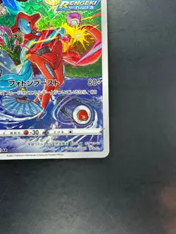 [NM] Deoxys AR 185/172 s12a VSTAR Universe Pokemon Card Japanese S258 - Image 5