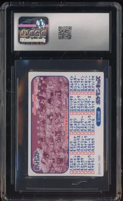 1997 VINTAGE Pokemon Bandai Kids Cards Exeggutor CGC 8.5 NM-MT+ - Image 2