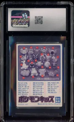 1997 VINTAGE Pokemon Bandai Kids Cards Seel CGC 8 NM-MT - Image 2