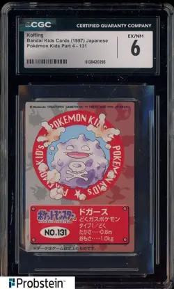 1997 VINTAGE Pokemon Bandai Kids Cards Koffing CGC 6 EX-NM - Image 1