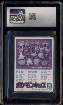 1997 VINTAGE Pokemon Bandai Kids Cards Koffing CGC 6 EX-NM - Image 2