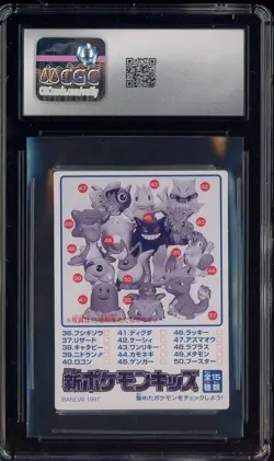 1997 VINTAGE Pokemon Bandai Kids Cards Tauros CGC 7 NM - Image 2