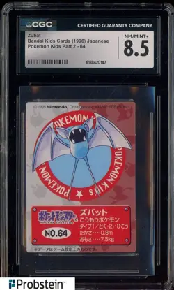 1996 VINTAGE Pokemon Japanese Bandai Kids Cards Zubat CGC 8 NM-MT+ - Image 1