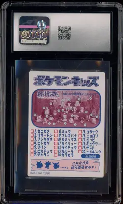 1996 VINTAGE Pokemon Japanese Bandai Kids Cards Zubat CGC 8 NM-MT+ - Image 2