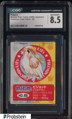 1996 VINTAGE Pokemon Japanese Bandai Kids Cards Pidgeot CGC 8.5 NM-MT+ - Image 1