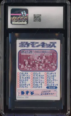 1996 VINTAGE Pokemon Japanese Bandai Kids Cards Pidgeot CGC 8.5 NM-MT+ - Image 2
