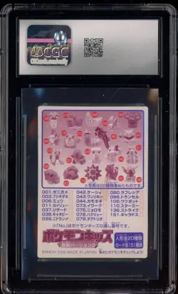2000 VINTAGE Pokemon Japanese Bandai Kids Cards Slowpoke CGC 4.5 Vg-EX+ - Image 2