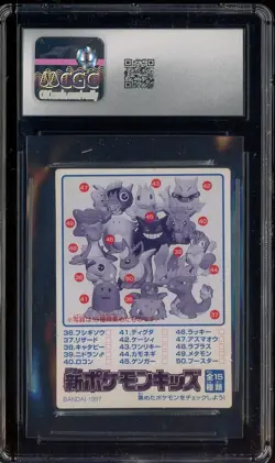 1997 VINTAGE Pokemon Japanese Bandai Kids Cards Graveler CGC 8 NM-MT - Image 2