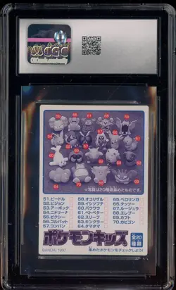 1997 VINTAGE Pokemon Japanese Bandai Kids Cards Magneton CGC 8 NM-MT - Image 2