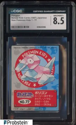 1997 VINTAGE Pokemon Japanese Bandai Kids Cards porygon CGC 8.5 NM-MT+ - Image 1