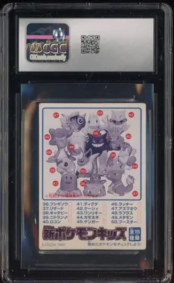 1997 VINTAGE Pokemon Japanese Bandai Kids Cards porygon CGC 8.5 NM-MT+ - Image 2
