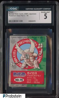 1997 VINTAGE Pokemon Japanese Bandai Kids Cards Pinsir CGC 5 EX - Image 1