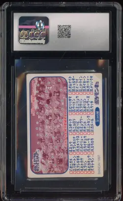 1997 VINTAGE Pokemon Japanese Bandai Kids Cards Pinsir CGC 5 EX - Image 2