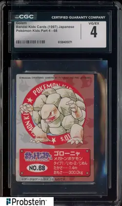 1997 VINTAGE Pokemon Japanese Bandai Kids Cards Golem CGC 4 VG-EX - Image 1