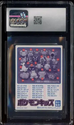 1997 VINTAGE Pokemon Japanese Bandai Kids Cards Golem CGC 4 VG-EX - Image 2