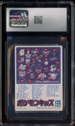 1997 VINTAGE Pokemon Japanese Bandai Kids Cards Nidoqueen CGC 8 NM-MT - Image 2