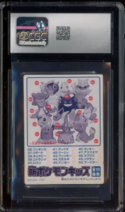 1997 VINTAGE Pokemon Japanese Bandai Kids Cards Golbat CGC 7.5 NM+ - Image 2