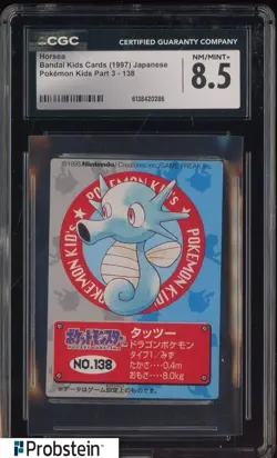 1997 VINTAGE Pokemon Japanese Bandai Kids Cards Horsea CGC 8.5 NM-MT+ - Image 1