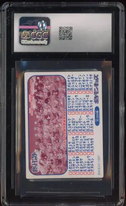 1997 VINTAGE Pokemon Japanese Bandai Kids Cards Horsea CGC 8.5 NM-MT+ - Image 2