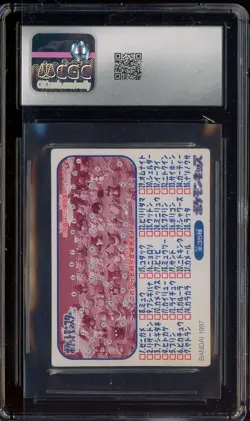 1997 VINTAGE Pokemon Japanese Bandai Kids Cards Weezing CGC 8.5 NM-MT+ - Image 2