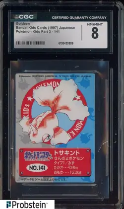 1997 VINTAGE Pokemon Bandai Kids Cards Goldeen CGC 8 NM-MT - Image 1