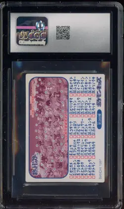 1997 VINTAGE Pokemon Bandai Kids Cards Goldeen CGC 8 NM-MT - Image 2