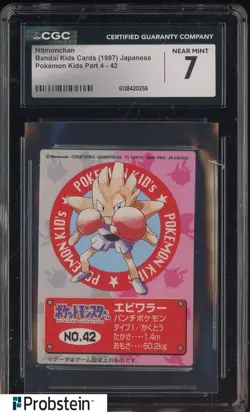 1997 VINTAGE Pokemon Bandai Kids Cards Hitmonachan CGC 7 NM - Image 1