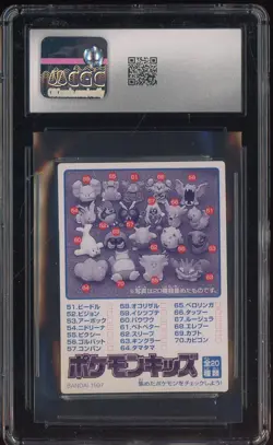 1997 VINTAGE Pokemon Bandai Kids Cards Hitmonachan CGC 7 NM - Image 2