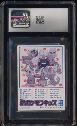 1997 VINTAGE Pokemon Bandai Kids Cards Golbat CGC 8 NM - Image 2
