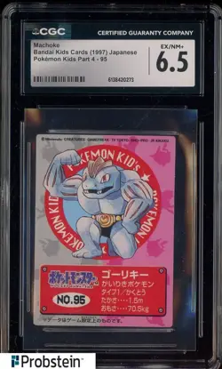 1997 VINTAGE Pokemon Japanese Bandai Kids Cards Machoke CGC 6.5 EX-NM - Image 1