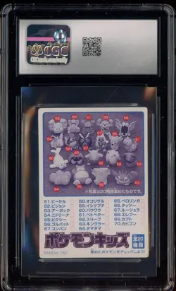1997 VINTAGE Pokemon Japanese Bandai Kids Cards Machoke CGC 6.5 EX-NM - Image 2