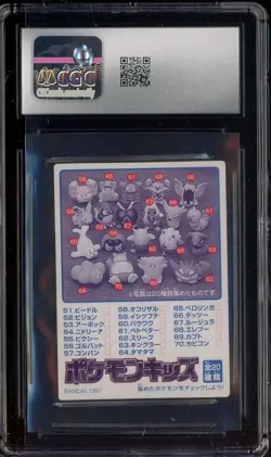 1997 VINTAGE Pokemon Japanese Bandai Kids Cards Raticate CGC 7 NM - Image 2