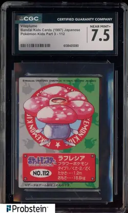 1997 VINTAGE Pokemon Japanese Bandai Kids Cards Vileplume CGC 7.5 NM+ - Image 1