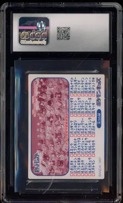 1997 VINTAGE Pokemon Japanese Bandai Kids Cards Vileplume CGC 7.5 NM+ - Image 2