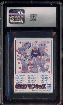1997 VINTAGE Pokemon Bandai Kids Cards Raticate CGC 8 NM-MT - Image 2