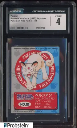 1997 VINTAGE Pokemon Bandai Kids Cards Persian CGC 4 VG-EX - Image 1