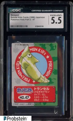 1997 VINTAGE Pokemon Bandai Kids Cards Metapod CGC 5.5 EX+ - Image 1