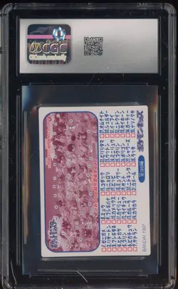 1997 VINTAGE Pokemon Bandai Kids Cards Rhyhorn CGC 8 NM-MT - Image 2