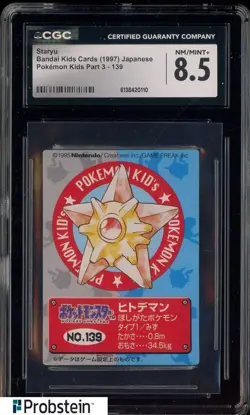 1997 VINTAGE Pokemon Bandai Kids Cards Staryu CGC 8.5 NM-MT+ - Image 1
