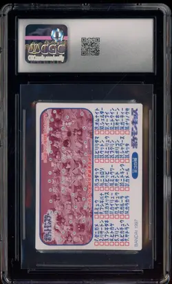 1997 VINTAGE Pokemon Bandai Kids Cards Staryu CGC 8.5 NM-MT+ - Image 2