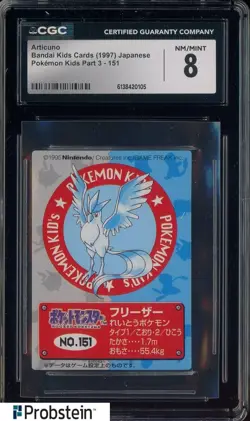 1997 VINTAGE Pokemon Bandai Kids Cards Articuno CGC 8 NM-MT+ - Image 1