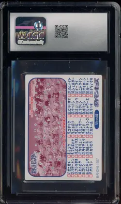 1997 VINTAGE Pokemon Bandai Kids Cards Articuno CGC 8 NM-MT+ - Image 2