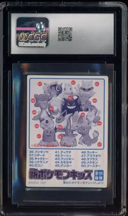 1997 VINTAGE Pokemon Bandai Kids Cards Jynx CGC 7 NM - Image 2