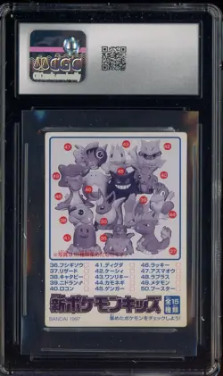 1997 VINTAGE Pokemon Bandai Kids Cards Kabutops CGC 6 EX-NM - Image 2