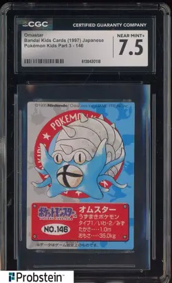 1997 VINTAGE Pokemon Bandai Kids Cards Omastar CGC 7.5 NM+ - Image 1