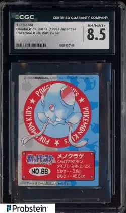 1996 VINTAGE Pokemon Japanese Bandai Kids Cards Tentacool CGC 8.5 NM-MT+ - Image 1