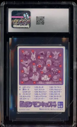 1998 VINTAGE Pokemon Japanese Bandai Kids Cards Mr.Mime CGC 6.5 EX-NM+ - Image 2